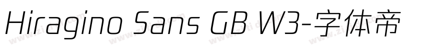 Hiragino Sans GB W3字体转换 Hiragino Sans GB W3字体转换